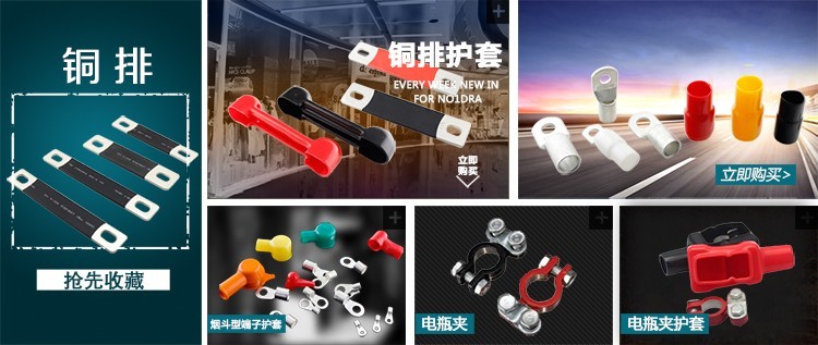 專業生產PVC護套、銅排、鋁排、新能源電池銅/鋁軟連接-人禾電子